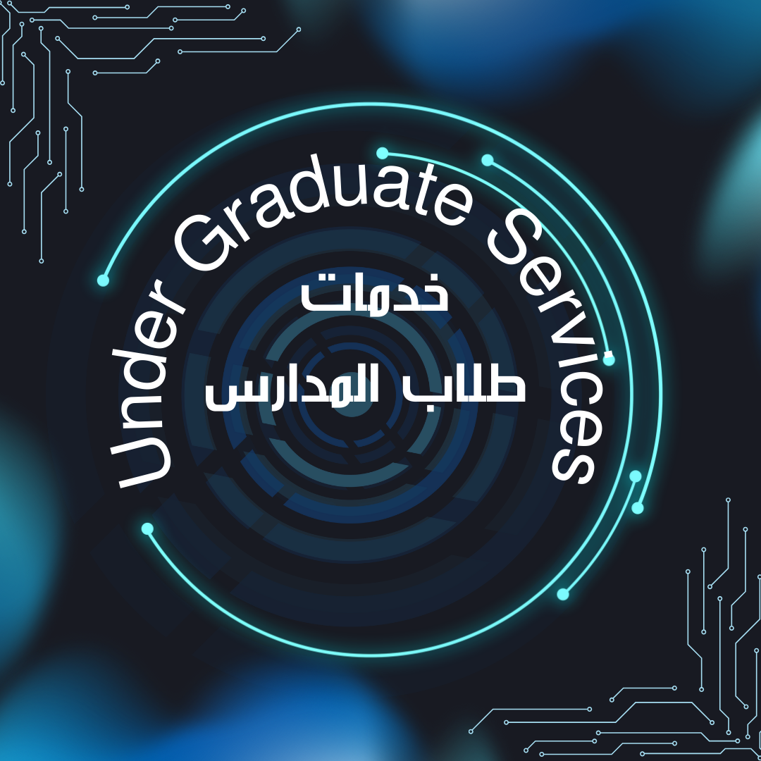 Under Graduate Services