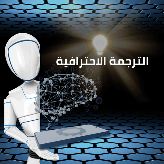 شراء القبول على الانترنت